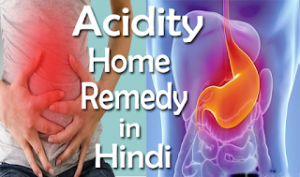 acidity-home-remedy-in-hindi